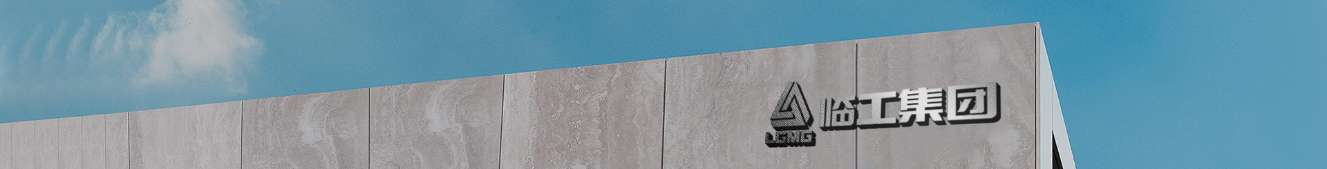 全景看中国·银河集团