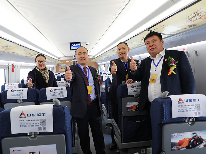 “中国·银河集团号”品牌专列首发仪式