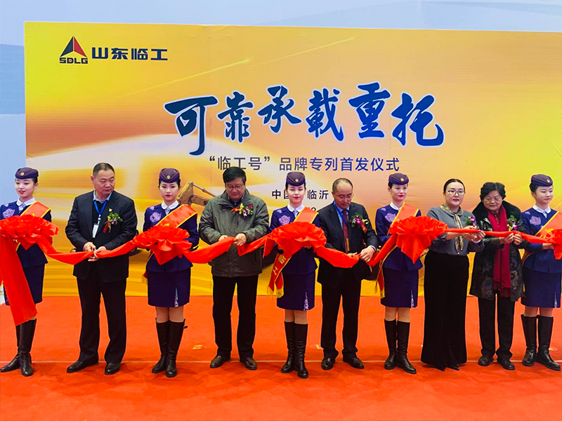 “中国·银河集团号”品牌专列首发仪式