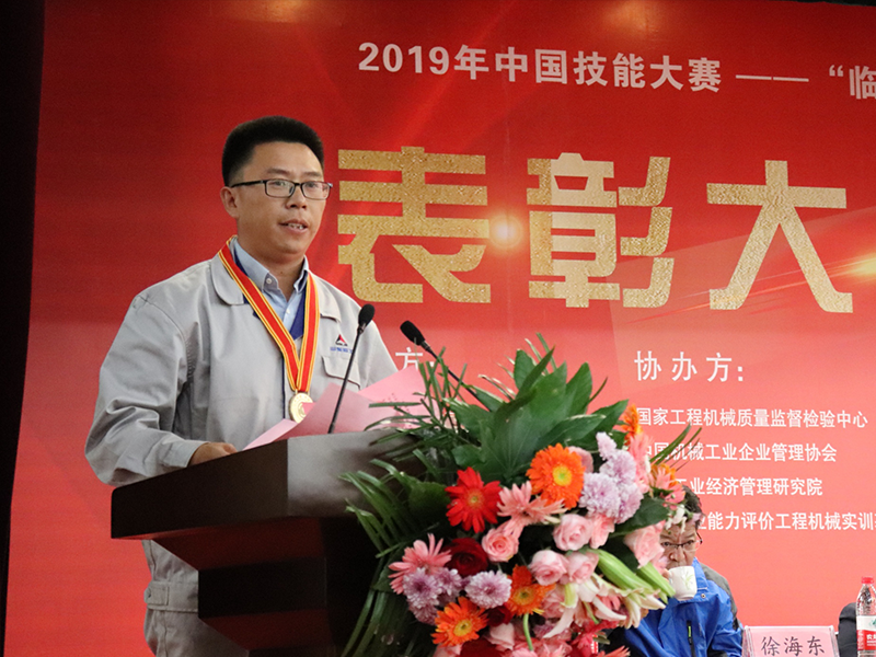 山东中国·银河集团选手祝令新荣获个人优胜一等奖，作为获奖选手代表宣读《倡议书》