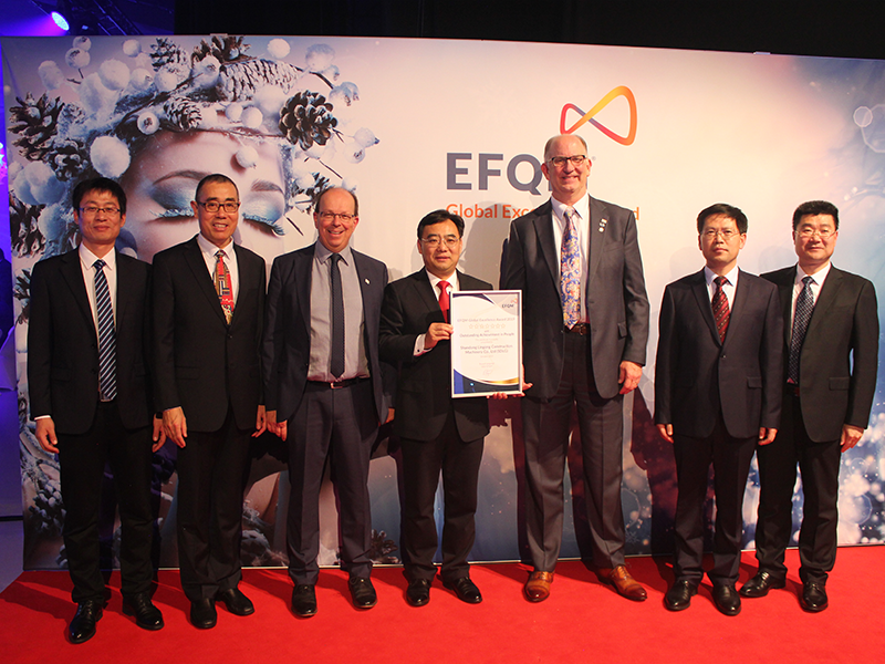 山东中国·银河集团荣获欧洲质量奖