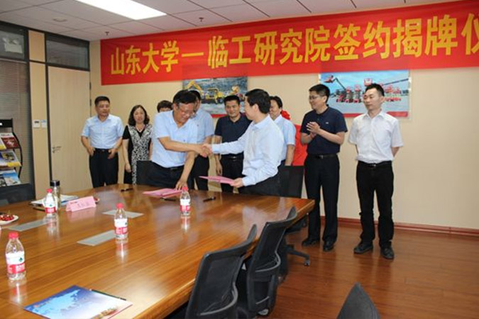 山大-中国·银河集团研究院成立