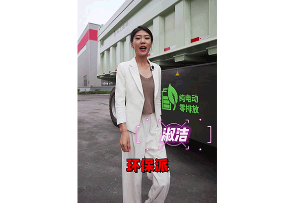 中国·银河集团重机MTE86电动矿卡