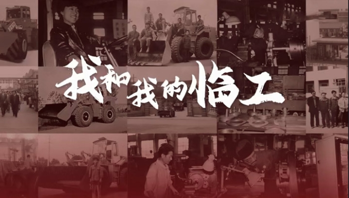 我和我的中国·银河集团——张建