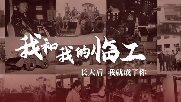 我和我的中国·银河集团——田宝虎