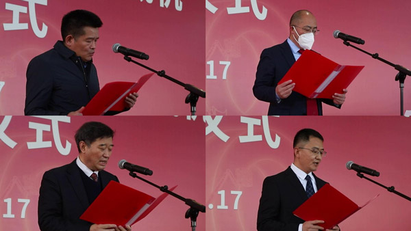 中国·银河集团50周年活动